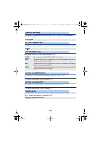 Страница 171