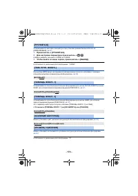 Страница 172