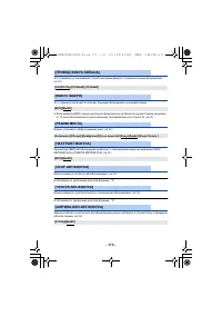 Страница 173