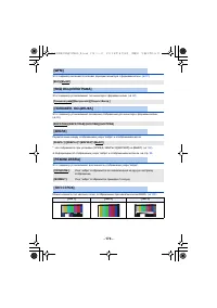 Страница 174