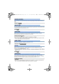 Страница 175