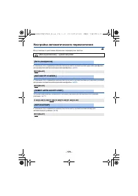 Страница 176