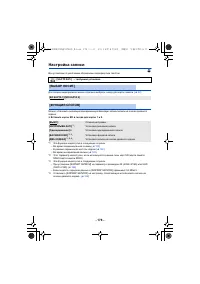 Страница 178