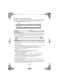 Страница 181