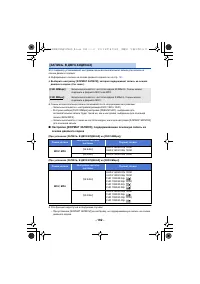 Страница 182