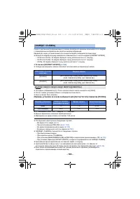 Страница 183