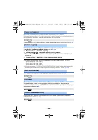 Страница 184