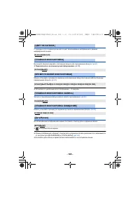 Страница 185