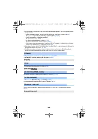 Страница 186