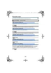 Страница 187