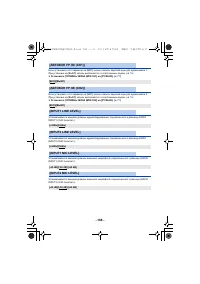 Страница 188