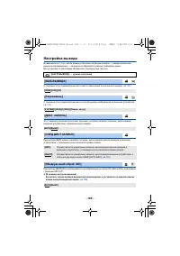 Страница 189