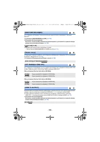 Страница 190