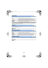 Страница 191