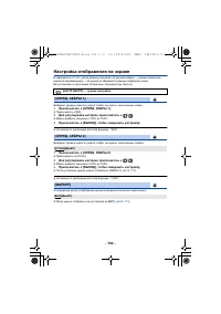 Страница 192