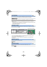 Страница 193