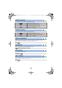 Страница 194