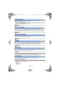 Страница 195