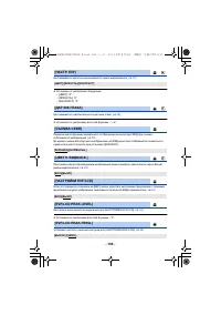 Страница 196