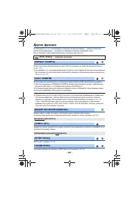 Страница 197