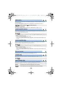 Страница 198