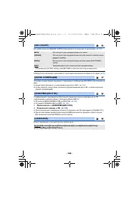 Страница 199