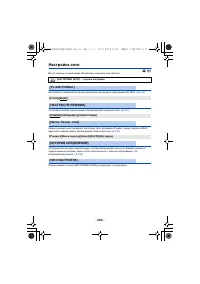 Страница 200