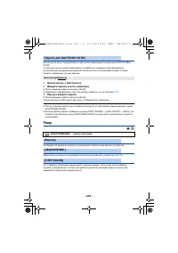 Страница 201