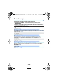 Страница 202