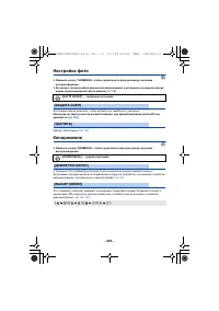 Страница 203