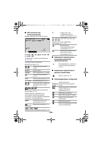 Страница 206