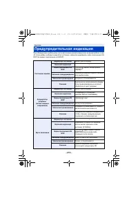 Страница 213