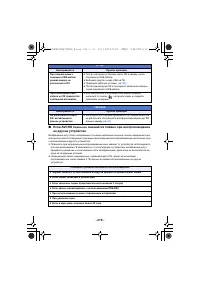 Страница 219