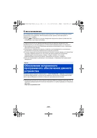 Страница 220