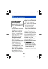 Страница 221