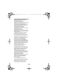 Страница 222