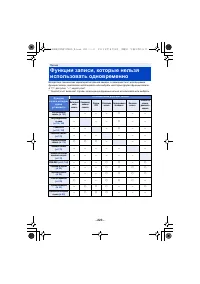 Страница 223