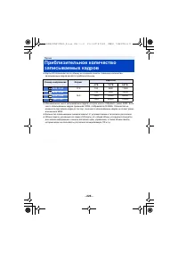 Страница 226