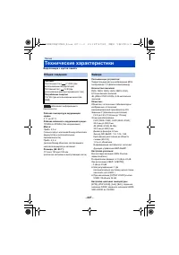 Страница 227