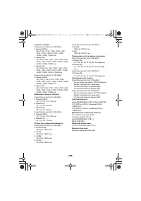 Страница 228