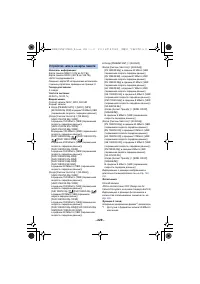 Страница 229