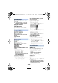 Страница 230