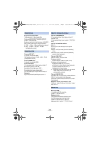 Страница 231