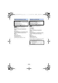 Страница 232