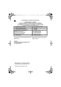 Страница 233