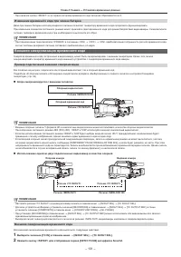 Страница 101