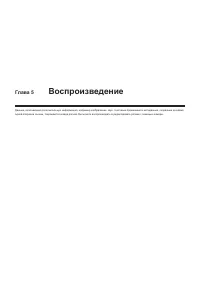 Страница 107