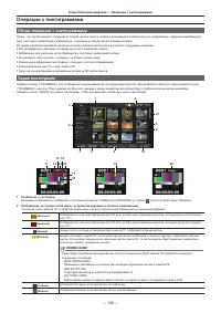 Страница 109