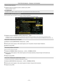 Страница 112