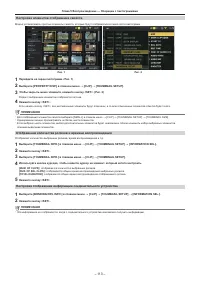 Страница 113